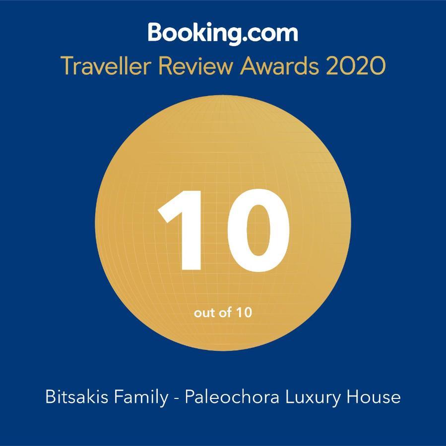 Bitsakis Family I - Paleochora Luxury House Villa Bagian luar foto