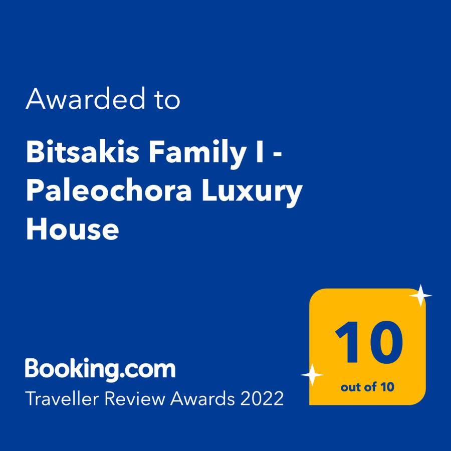 Bitsakis Family I - Paleochora Luxury House Villa Bagian luar foto